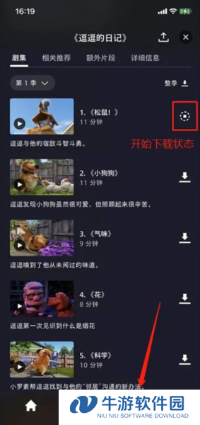 disney+13