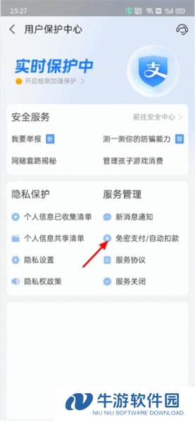 爱奇艺