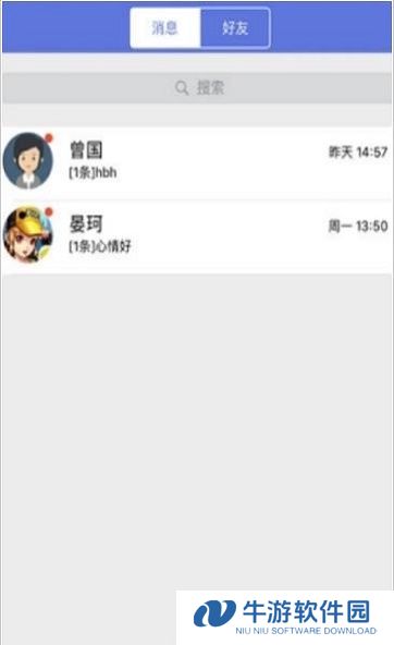 赣教云教学通3.0