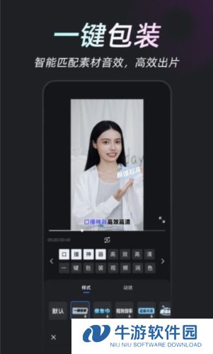 美图开拍