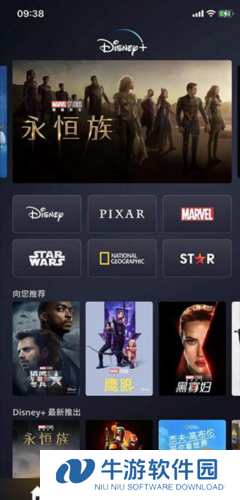 disney+10