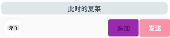 momotalk编辑器
