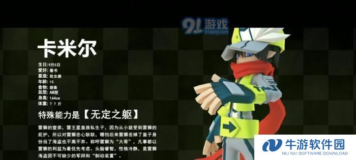 凹凸世界技能大赛攻略（从新手到高手，打造最强实力！）
