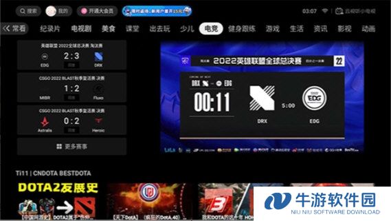 云视听小电视4