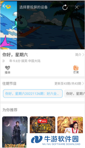 影视大全14
