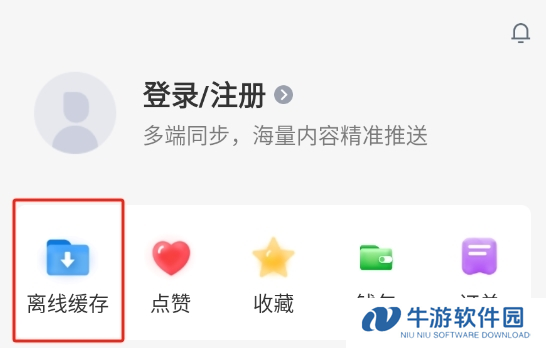 影视大全8