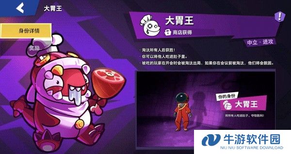太空行动破解版内置菜单最新版