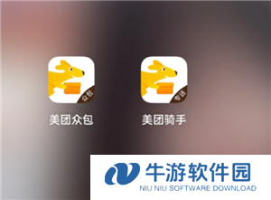 美团众包和美团骑手哪个好 美团众包和美团骑手有什么区别