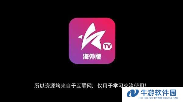 星火电视手机版官方下载