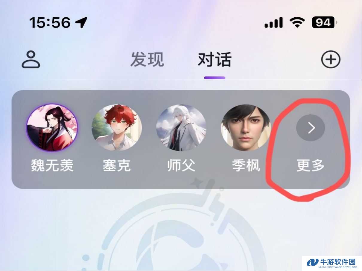 Glow人工AI