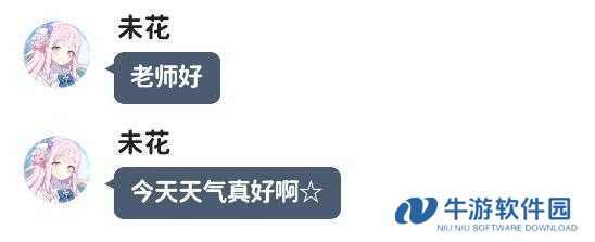 momotalk编辑器