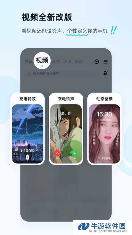 酷狗音乐破解版9999吾爱破解