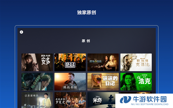 disney+2