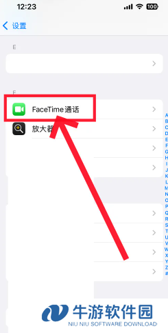 苹果FaceTime通话收费标准 苹果FaceTime用的流量还是话费