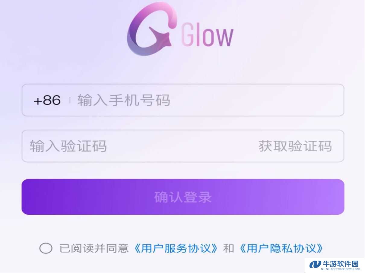 Glow人工AI