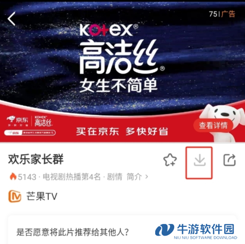影视大全6