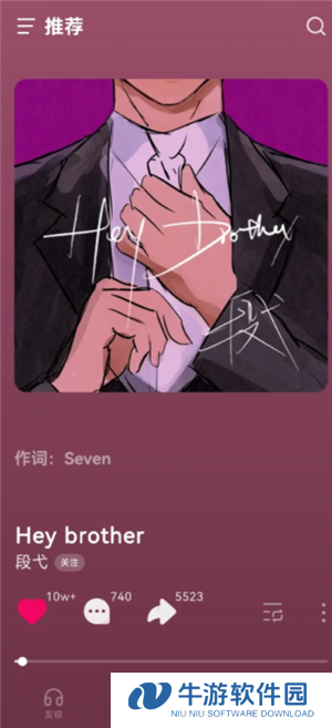 汽水音乐和网易云哪个好 汽水音乐和网易云哪个版权多