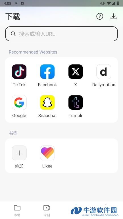 小米视频谷歌版截图5