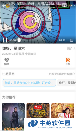 影视大全12