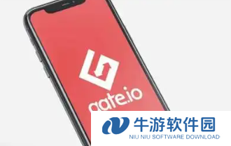 芝麻交易所苹果手机怎么下载 苹果手机下载安装芝麻交易所软件教程