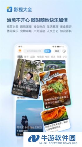 影视大全1