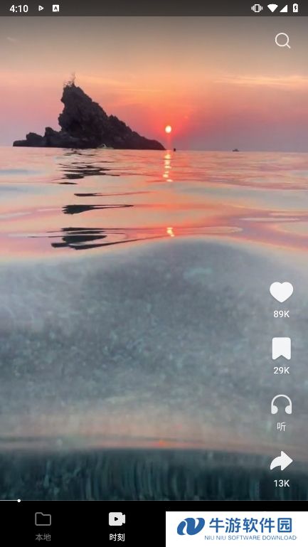 小米视频国际版截图2