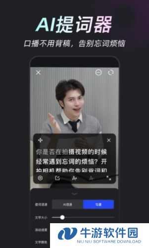 美图开拍