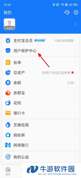 爱奇艺