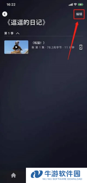 disney+17
