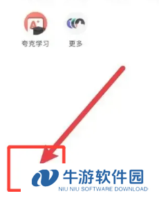 夸克片子推荐 夸克颜色窗口在哪