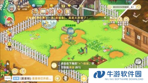 皮卡堂之梦想起源13