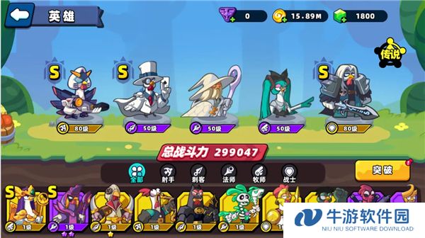 小鸡舰队出击无限钻石