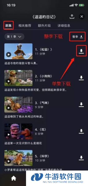 disney+12