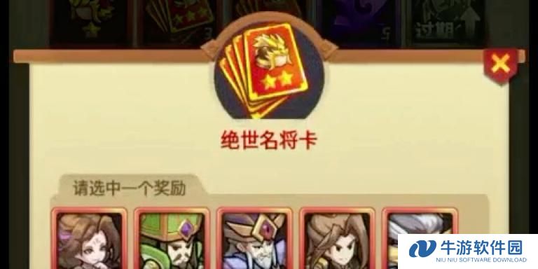 惊天神将技能加点攻略（学会合理加点，让你成为游戏中的无敌存在！）