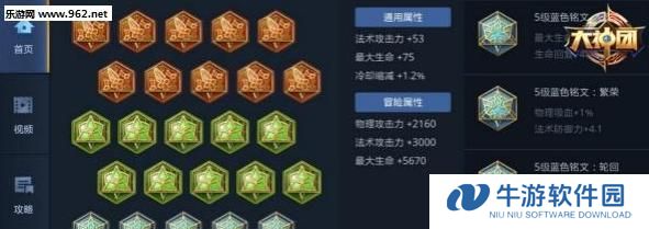 重装奶妈出装攻略手游版（奶妈技巧与装备搭配，为你的团队带来全面支持！）