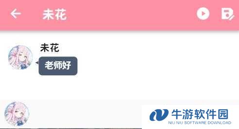 momotalk编辑器