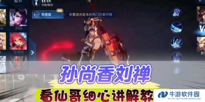 孙尚香攻速出装攻略（打造最新最强的攻速射手）