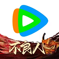 腾讯视频tv版app下载
