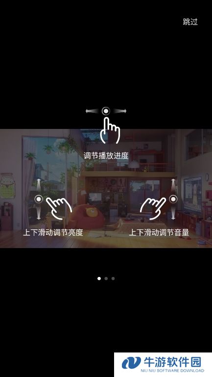 小米视频谷歌版截图4