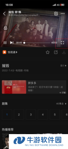 影视大全10