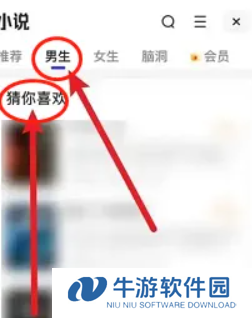 夸克片子推荐 夸克颜色窗口在哪