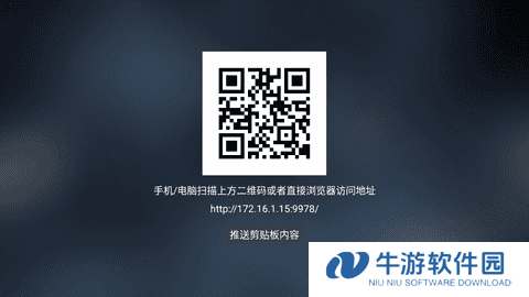 喵影视TV