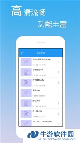 免费影视大全