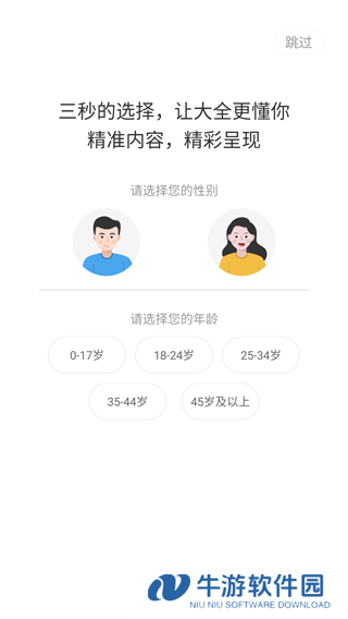 影视大全6