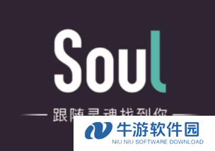 soul聊天记录怎么恢复 soul聊天记录删了还能恢复吗