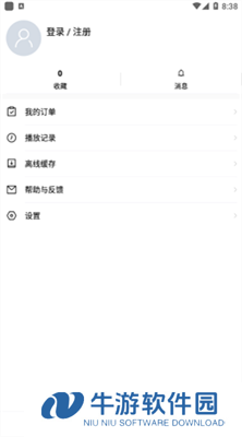石榴视频在线观看高清免费下载