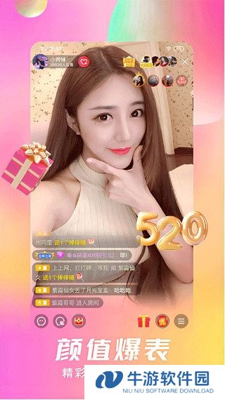 石榴直播1