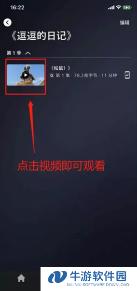 disney+15