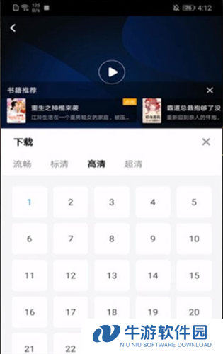 影视大全7