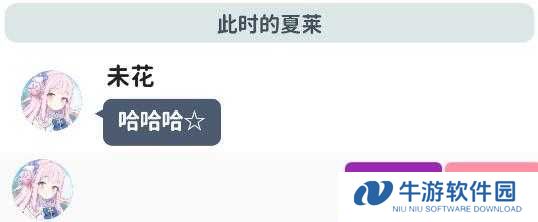 momotalk编辑器